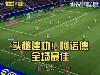 FB体育在线-巴列卡诺负于皇家马德里，表现逊色的简单介绍