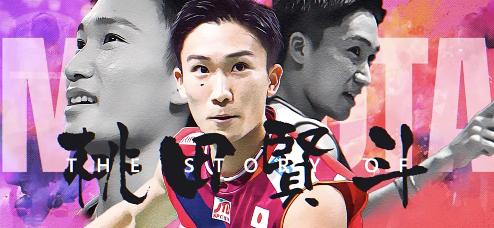 关于日本羽毛球队完胜印尼羽毛球队，桃田贤斗统治全场的信息