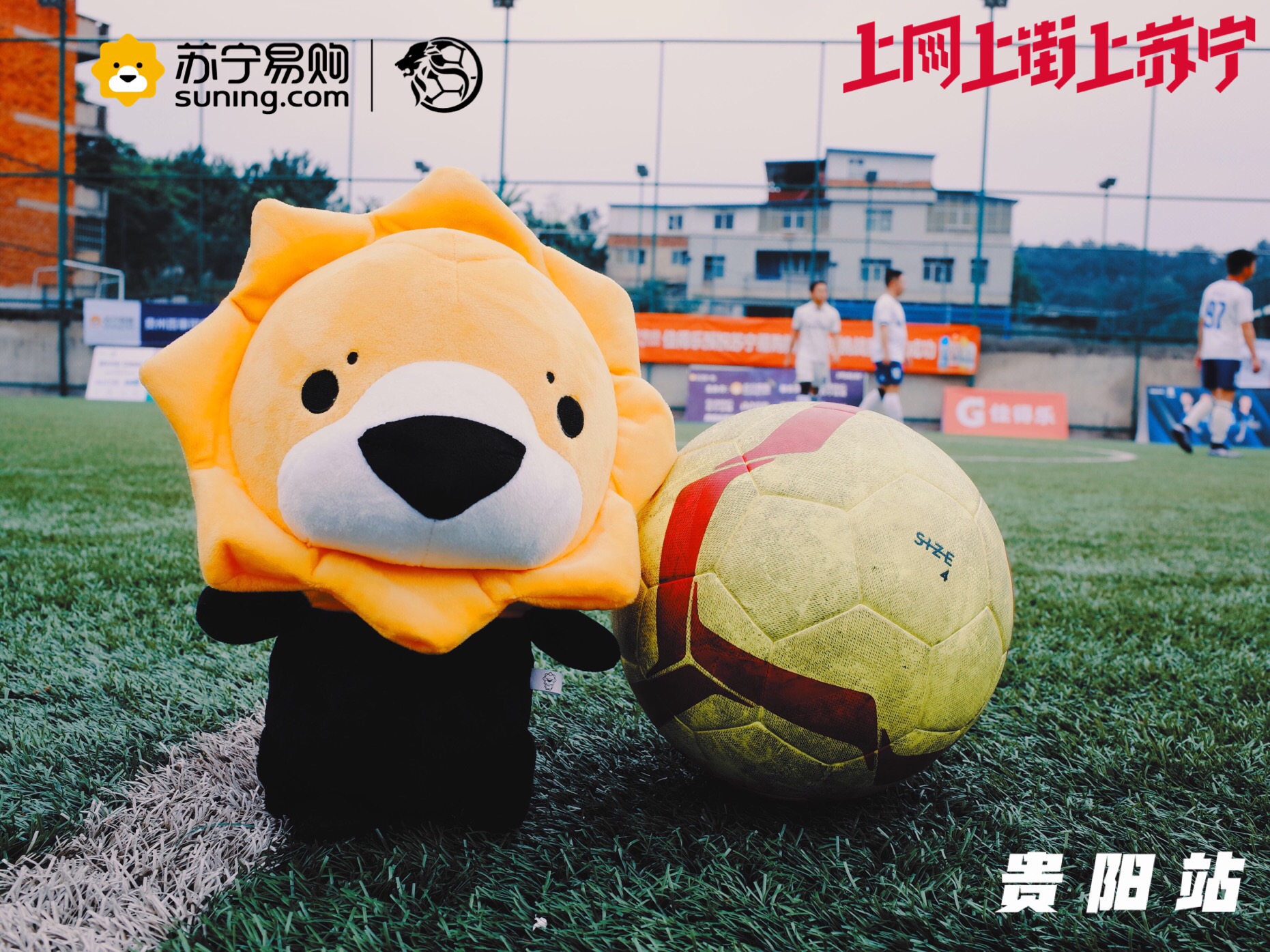 包含斗萨瑚队斩获胜利，成功晋级的词条