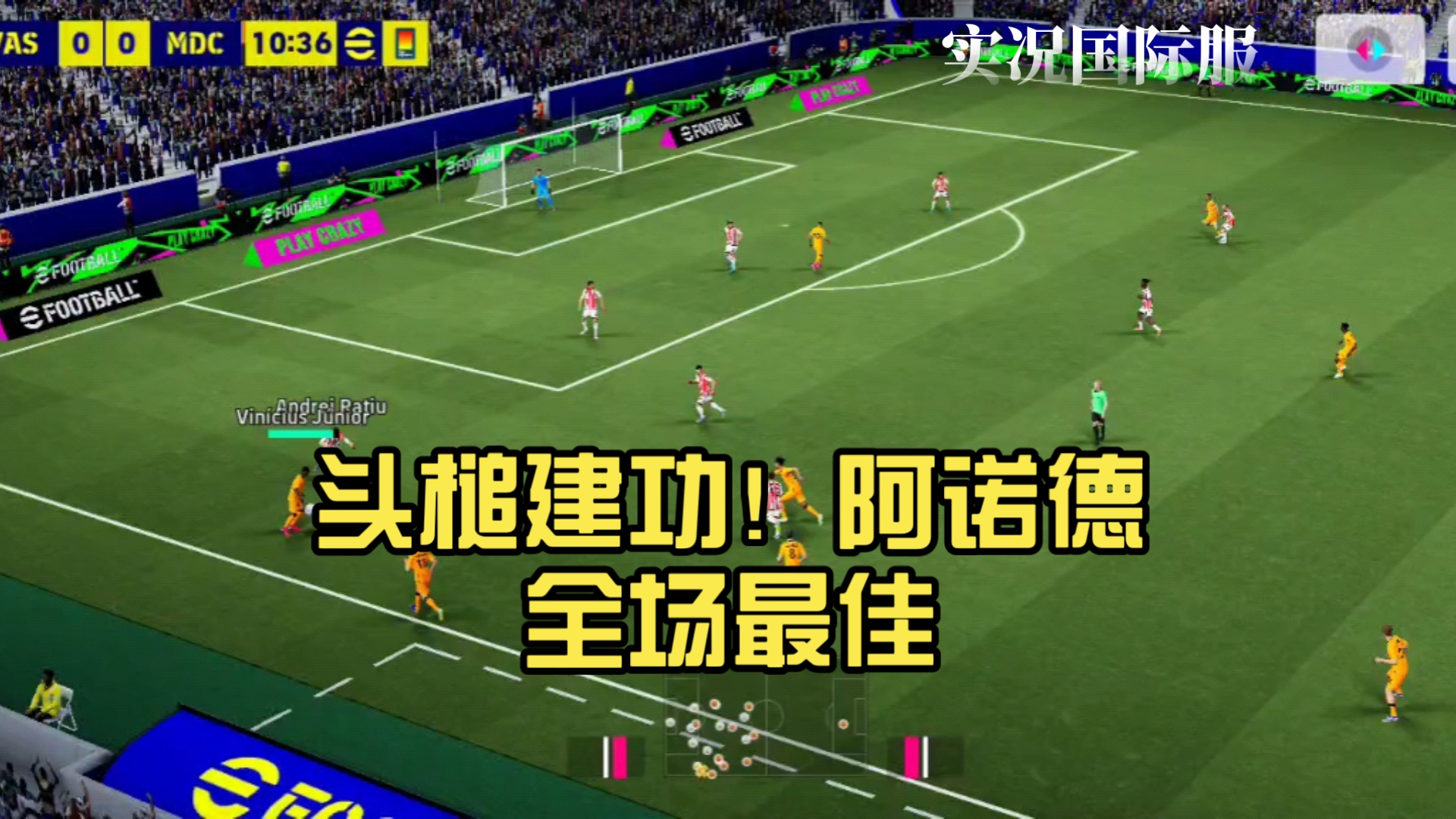 巴列卡诺负于皇家马德里，表现逊色的简单介绍