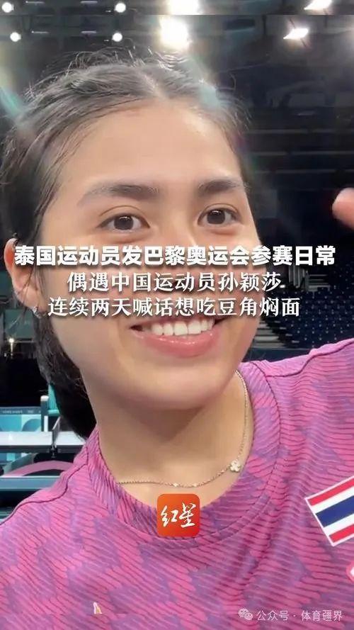 泰国队备战歐洲預賽,士气如虹的简单介绍 泰国队备战歐洲預賽,士气如虹的简单介绍